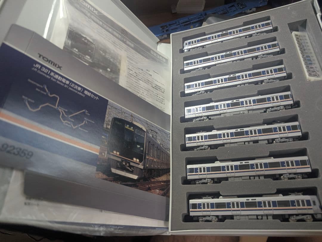 TOMIX JR321系　基本、増結7両セット