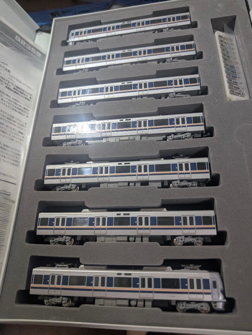 TOMIX JR321系　基本、増結7両セット