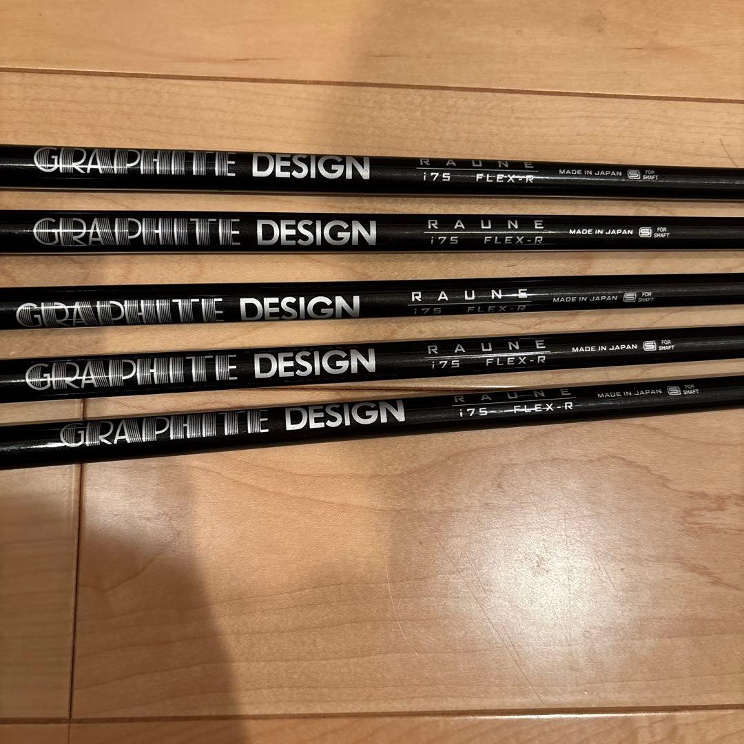 GRAPHITE DESIGN RAUNE i75 シャフトセット アイアン用