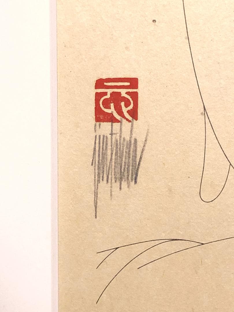 【 武田仁 千手観音立像 】　肉筆　平成元年　Queen/フレディ・マーキュリー