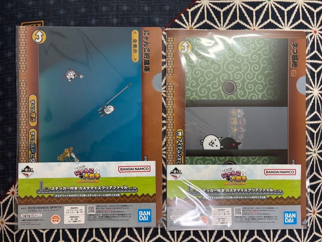 一番くじ にゃんこ大戦争 A賞ネコムートフィギュア クリアファイル2個セット