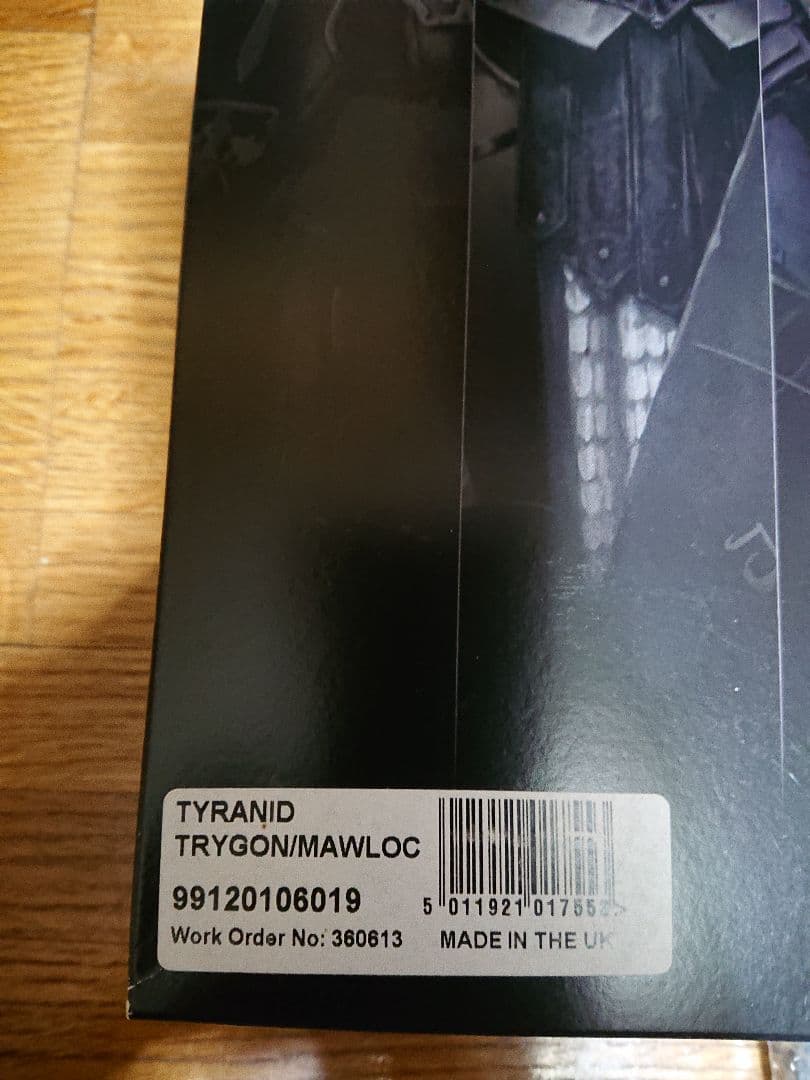 ウォーハンマー40k ティラニット トライゴン等計3体セット