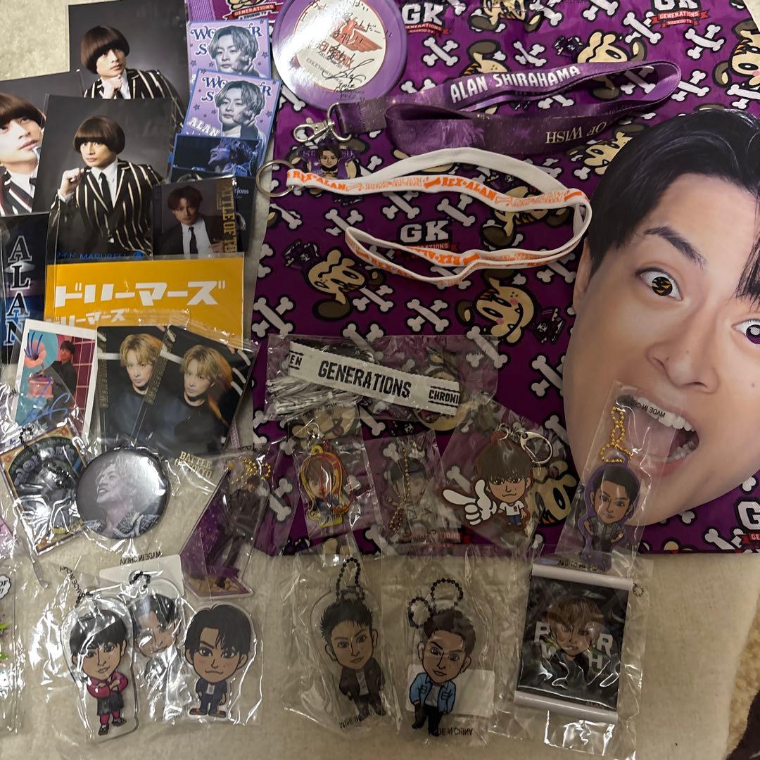 白濱亜嵐グッズセット