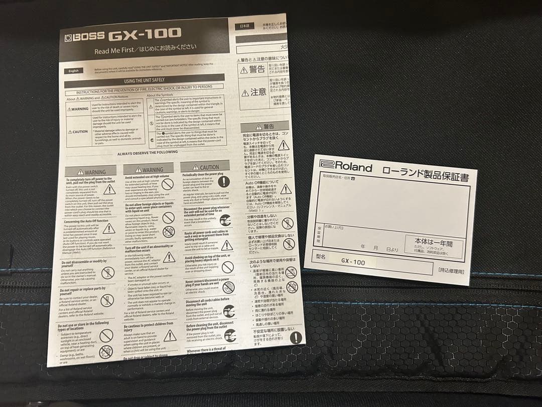 BOSS GX-100 【専用バッグ】【Bluetooth BT-DUAL】