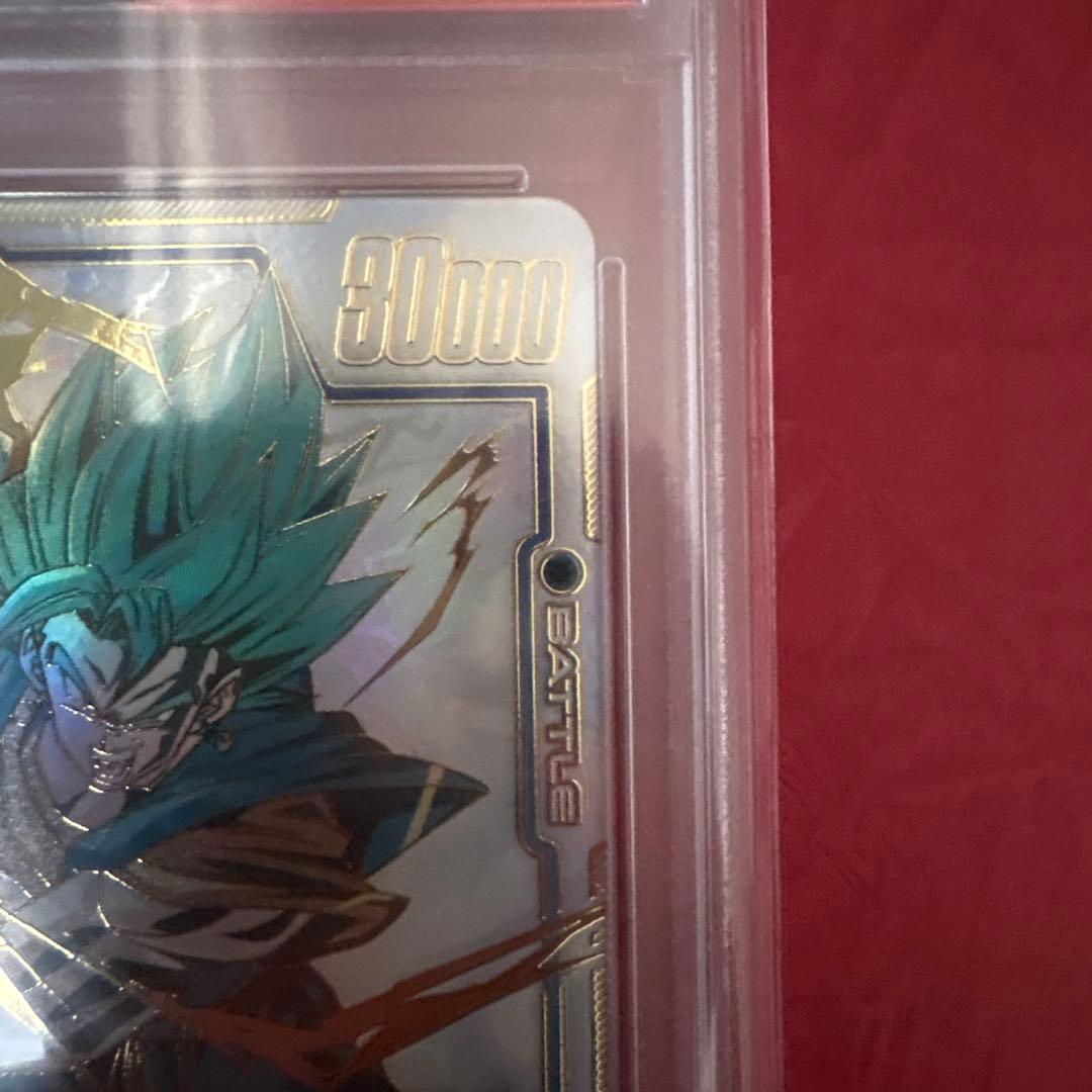 【PSA10】ベジット　FB02-139　SCR パラレル