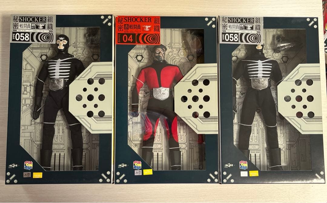 ⚠️新品未開封　仮面ライダー　ショッカー戦闘員　後期タイプ　赤戦闘員　メディコム