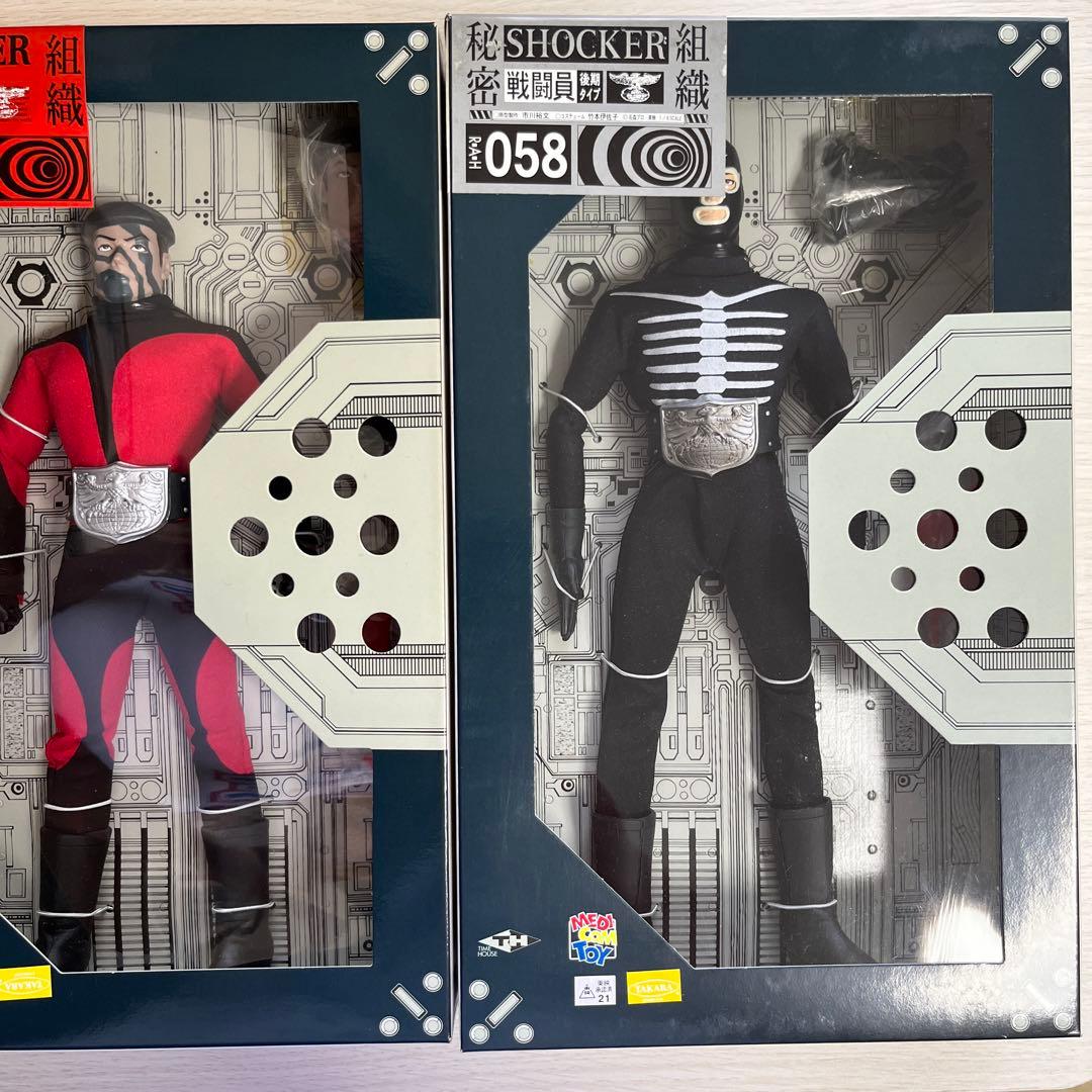 ⚠️新品未開封　仮面ライダー　ショッカー戦闘員　後期タイプ　赤戦闘員　メディコム