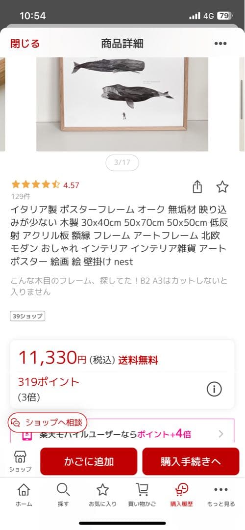 【フレーム付】 50×70cm THE POSTER CLUB Waiting