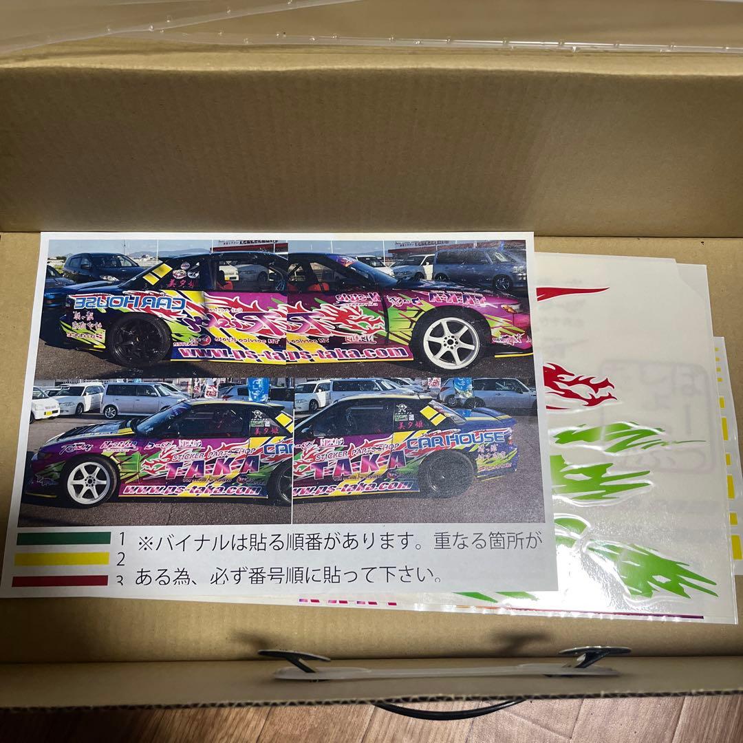あ*い様 アディクション　s13 藤尾モデル