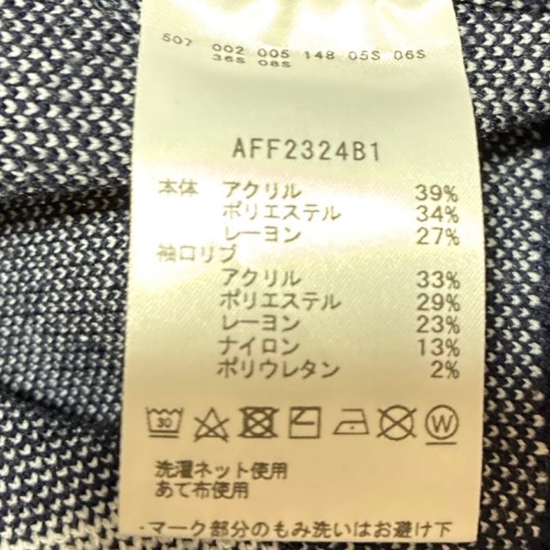 【美品】アンパスィ　長袖セーター　レディース　LL