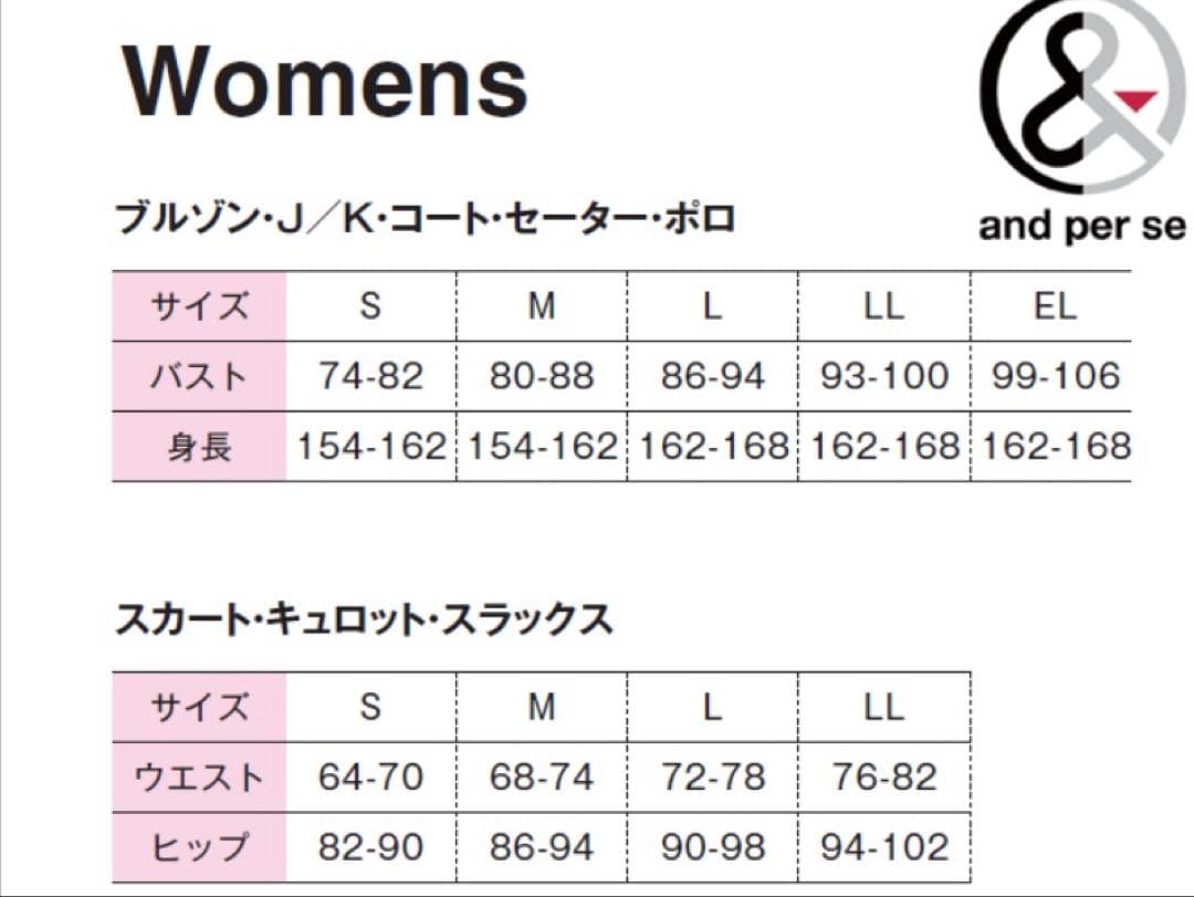 【美品】アンパスィ　長袖セーター　レディース　LL