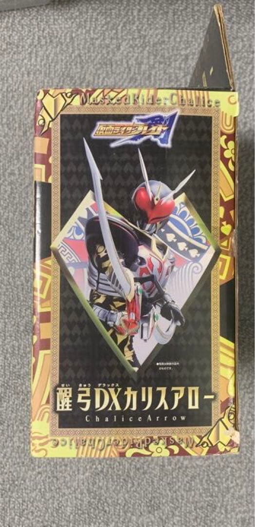 仮面ライダーカリス DX 変身ベルト カリスラウザー 醒弓 カリスアロー 未開封