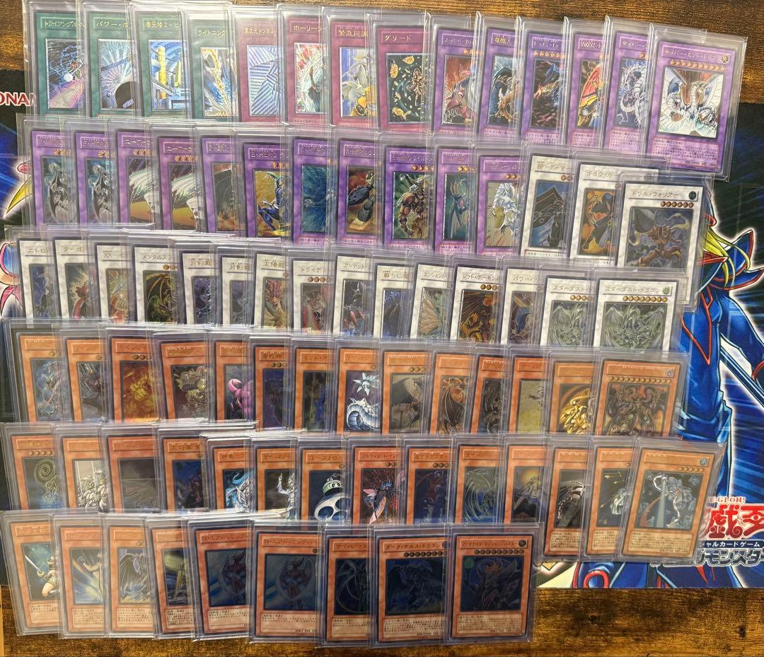 遊戯王　旧レリーフ　まとめ売り