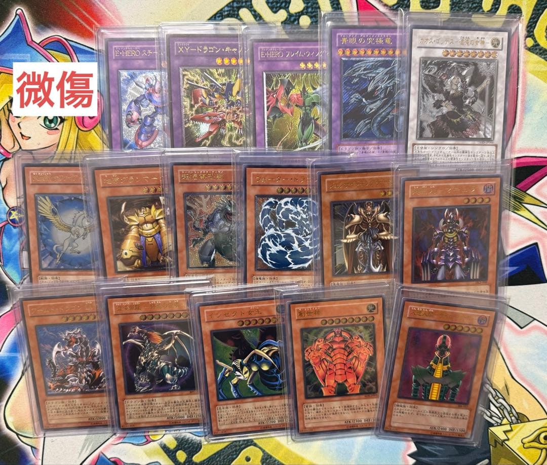 遊戯王　旧レリーフ　まとめ売り