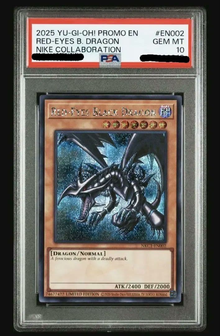 真紅眼の黒竜 レッドアイズ nike ナイキ シークレット psa10