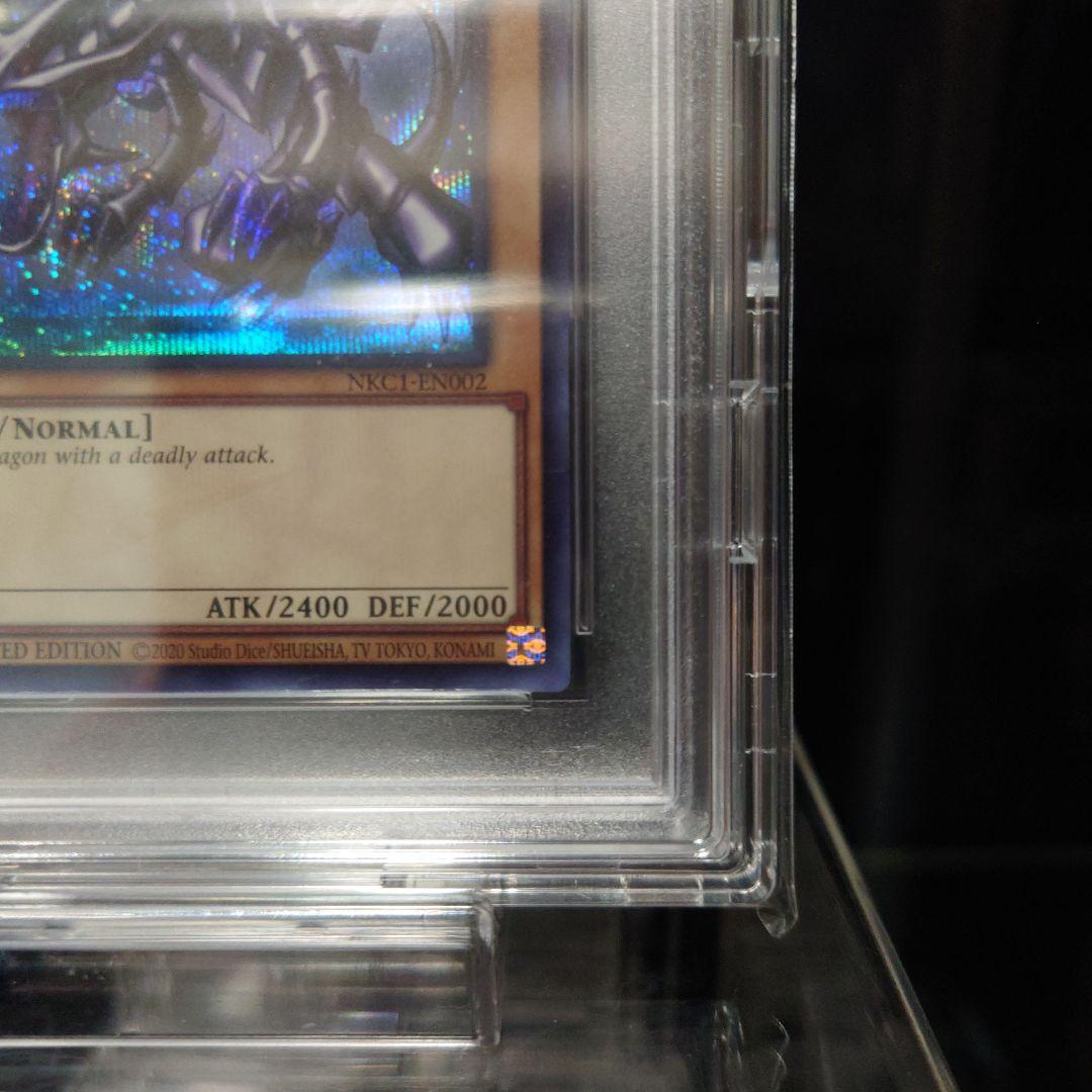 真紅眼の黒竜 レッドアイズ nike ナイキ シークレット psa10