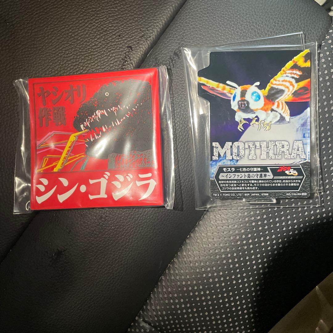 ゴジラ　一番くじ　D賞メカゴジラ　E賞4点全種類F賞2点G賞2点H賞6点