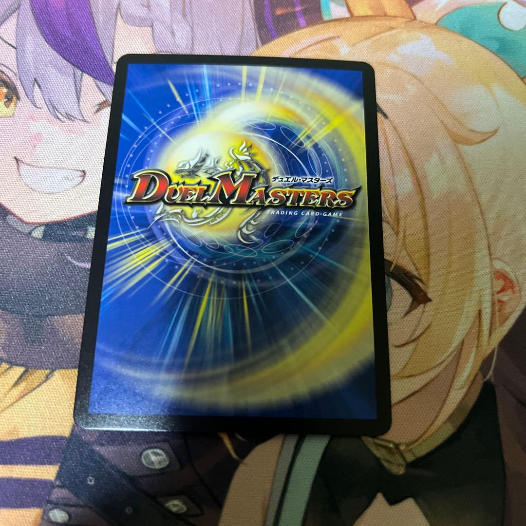 デュエルマスターズ モルトversus シークレット