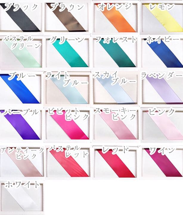 【停止中】キンブレリボン　バッグチャーム　オーダーページ