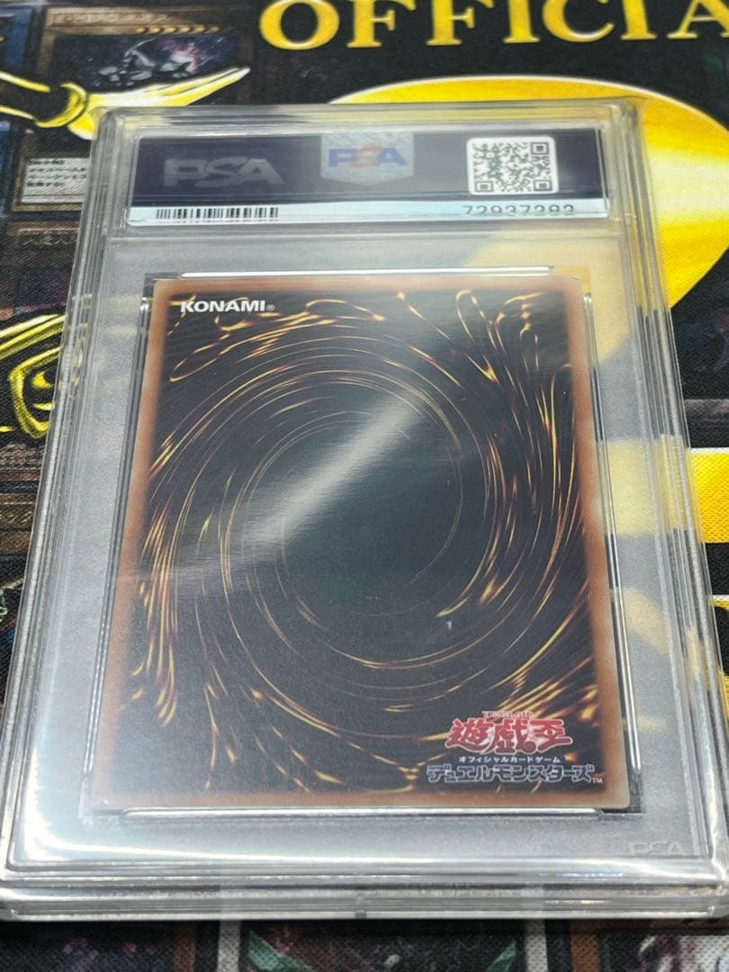 あ*ー様 PSA9 真紅眼の黒竜 ホログラフィックレアGHOST RARE