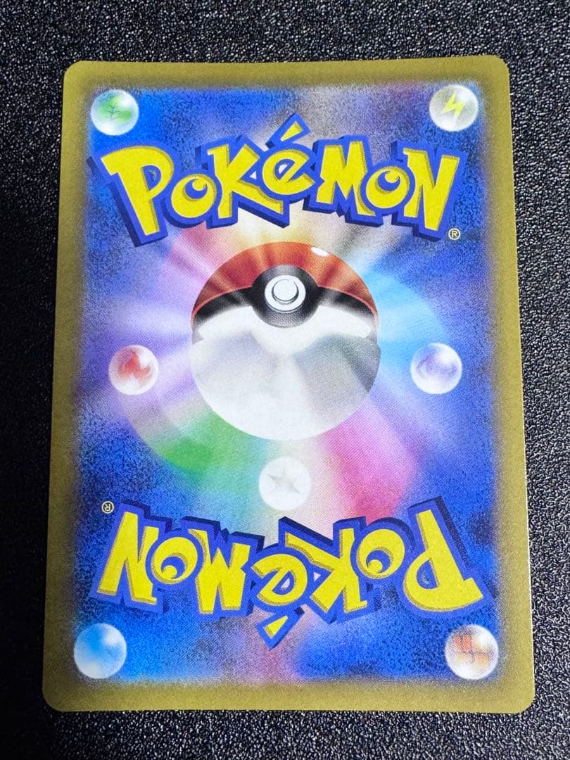 ポケモンカード セレナ SR S11a F 081/068白熱のアルカナ