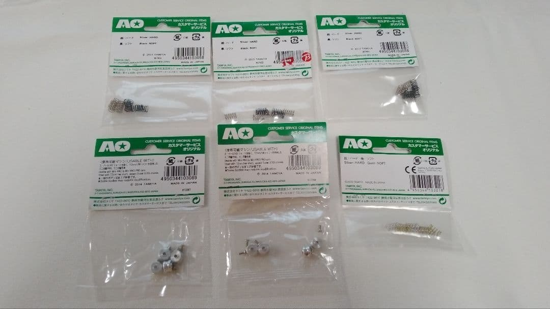 ⑩定価12980円 ミニ四駆 パーツ 42個 まとめ売り 全て新品未使用 タミヤ