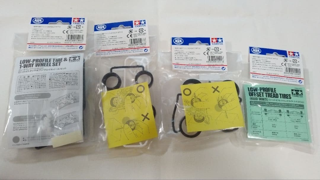 ⑩定価12980円 ミニ四駆 パーツ 42個 まとめ売り 全て新品未使用 タミヤ