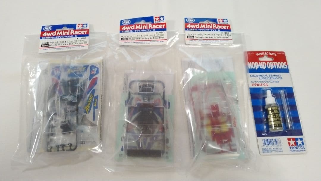 ⑩定価12980円 ミニ四駆 パーツ 42個 まとめ売り 全て新品未使用 タミヤ