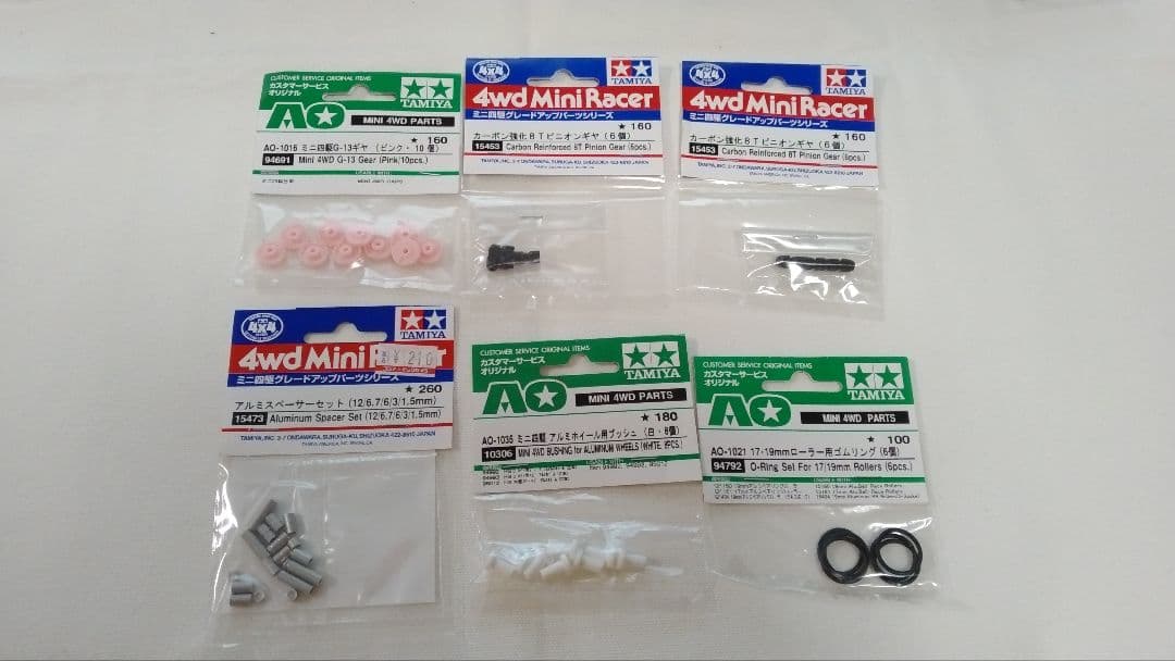 ⑩定価12980円 ミニ四駆 パーツ 42個 まとめ売り 全て新品未使用 タミヤ