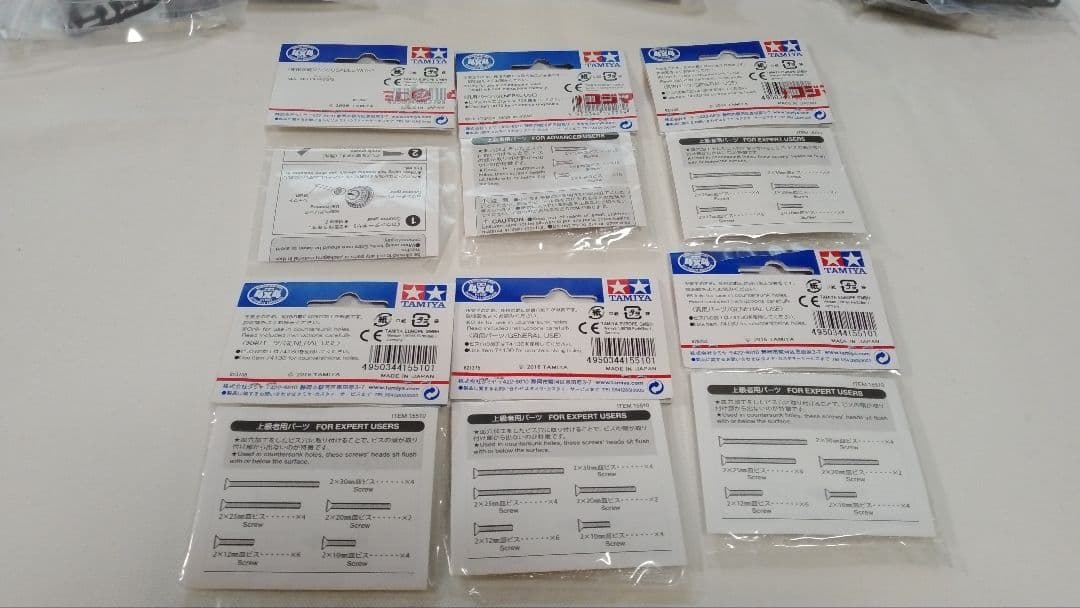 ⑩定価12980円 ミニ四駆 パーツ 42個 まとめ売り 全て新品未使用 タミヤ