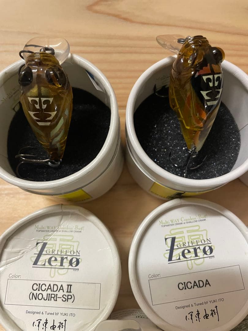 メガバス　グリフォンゼロ　7個セット