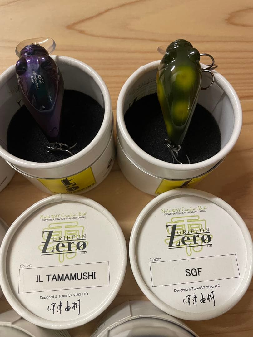 メガバス　グリフォンゼロ　7個セット