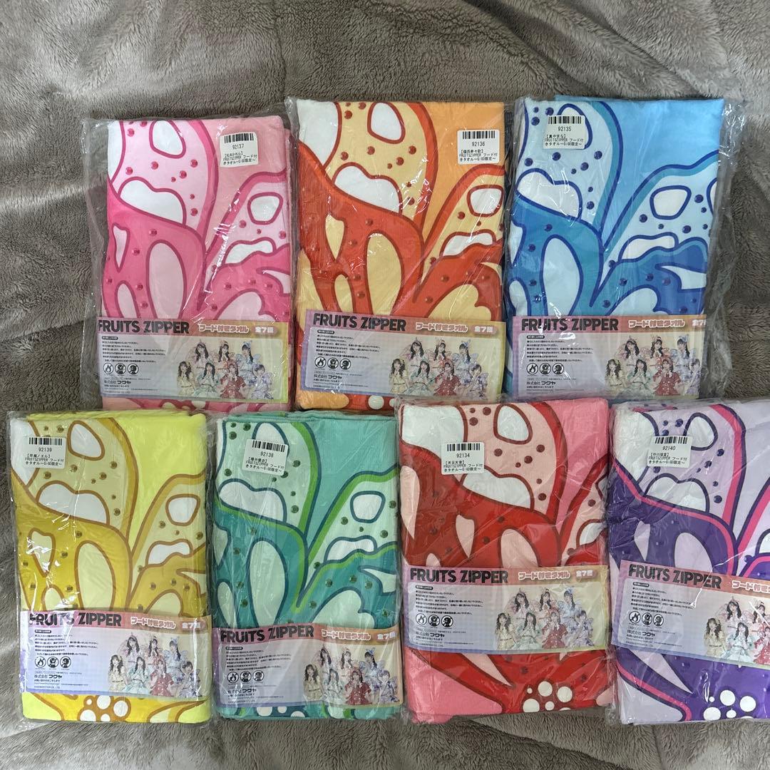 FRUITS ZIPPER フード付きタオル GIGO限定　全7種類