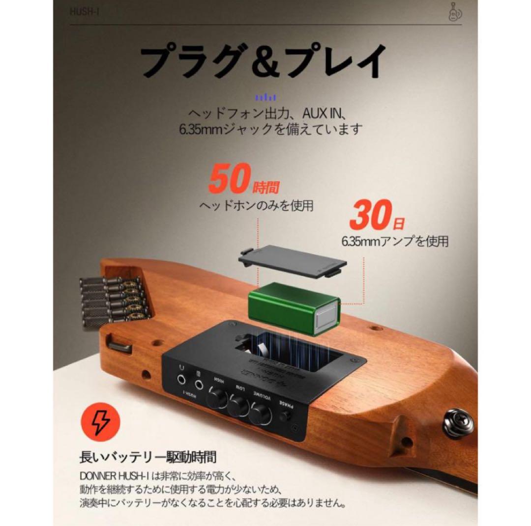 Donner HUSH-Iアコースティックサイレントギター、トラベルギター