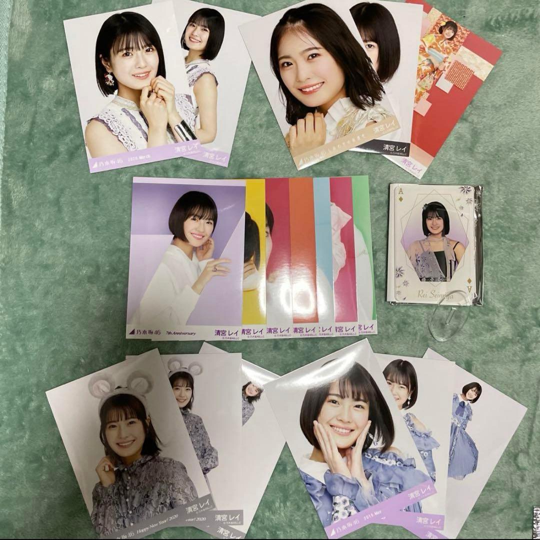 清宮レイ　サイン入りチェキ