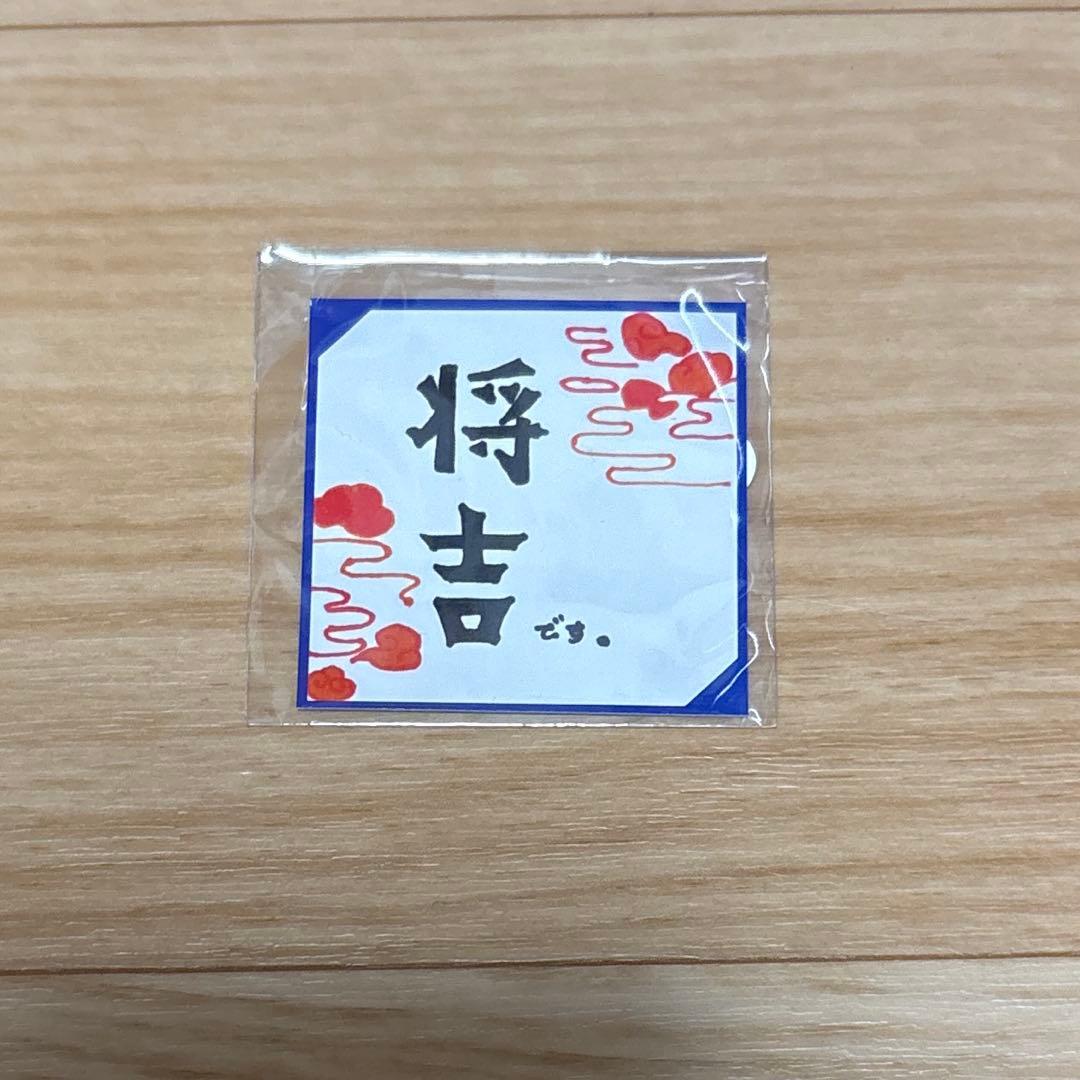 INI XQUARE MASTERPIECE 田島将吾 マフラータオルセット