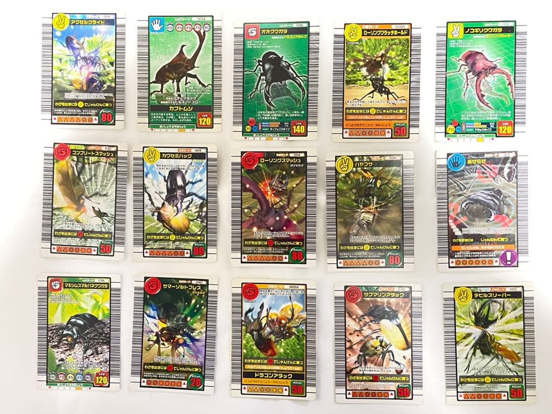 ムシキングカード まとめ売り 89枚セット バラ売り可