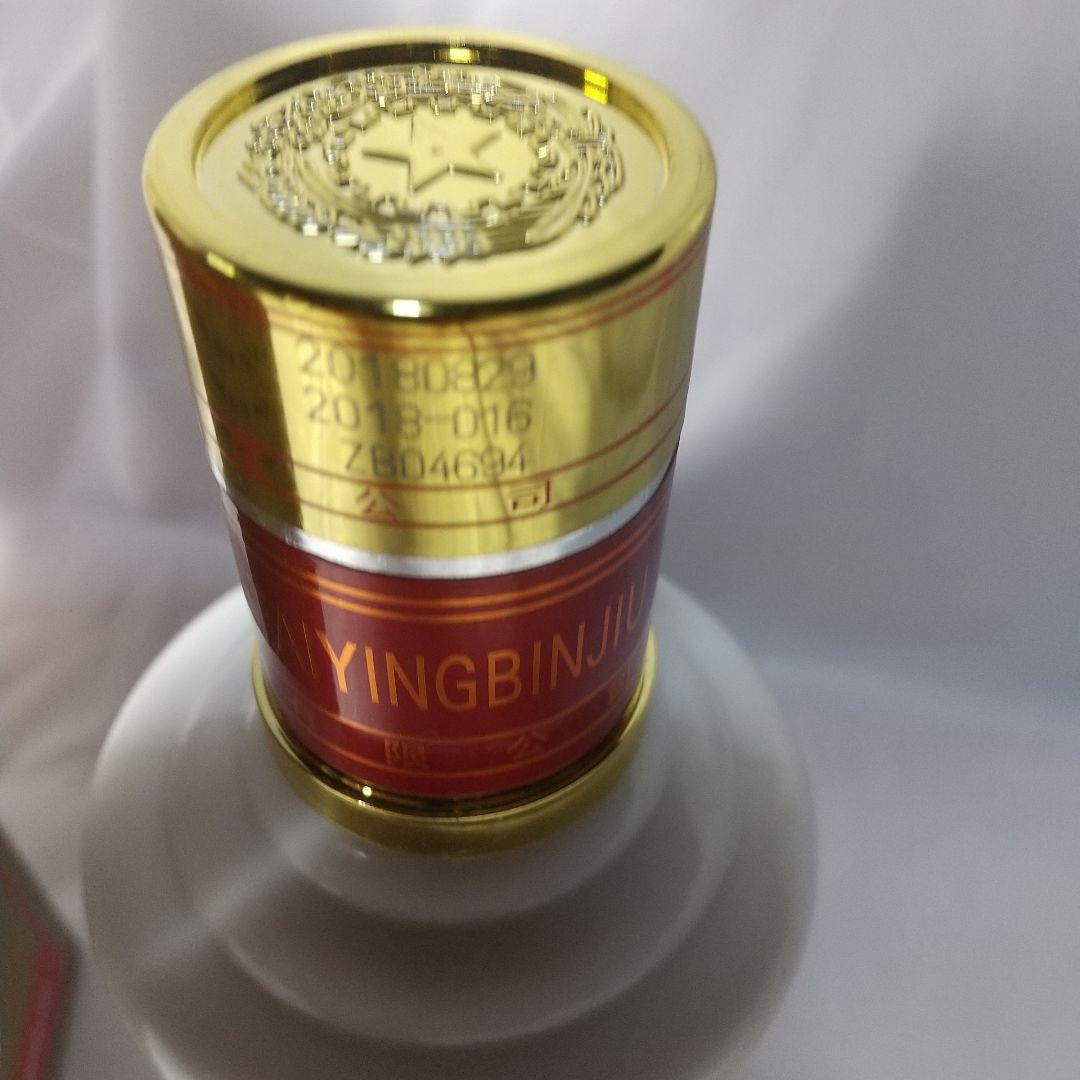 未開封新品貴州茅台酒 MOUTAI マオタイ2018年製375ml53度