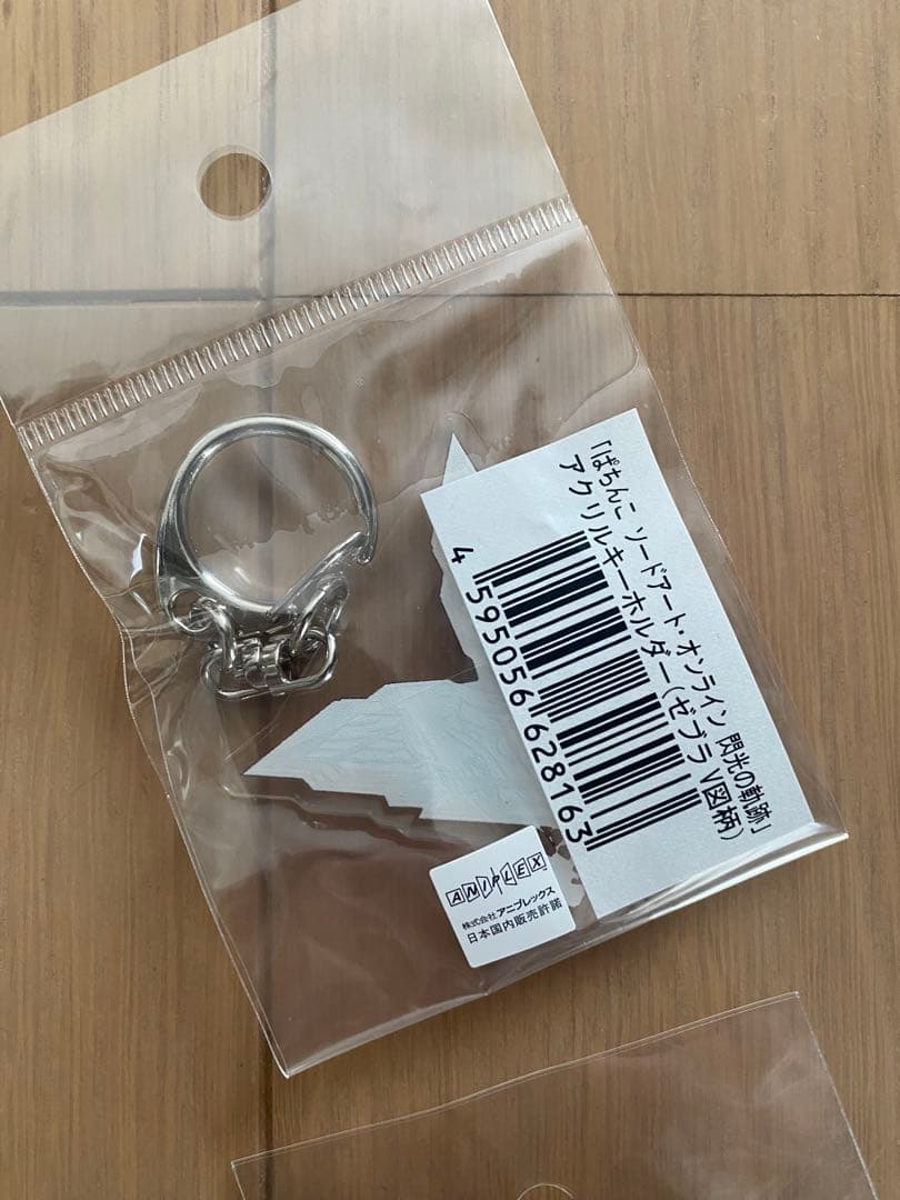 ソードアートオンライン　パチンコ キーホルダー