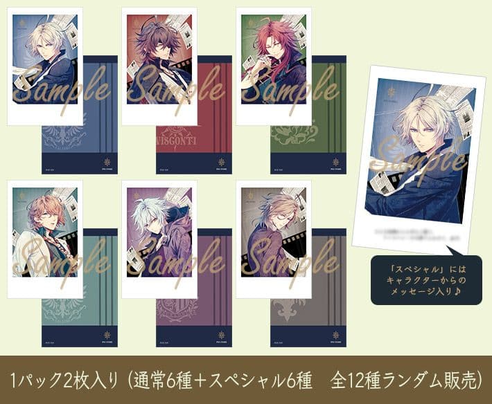 ピオフィオーレの晩鐘 ピオフィ OPG パールフォトカード ニコラ 楊 アンリ