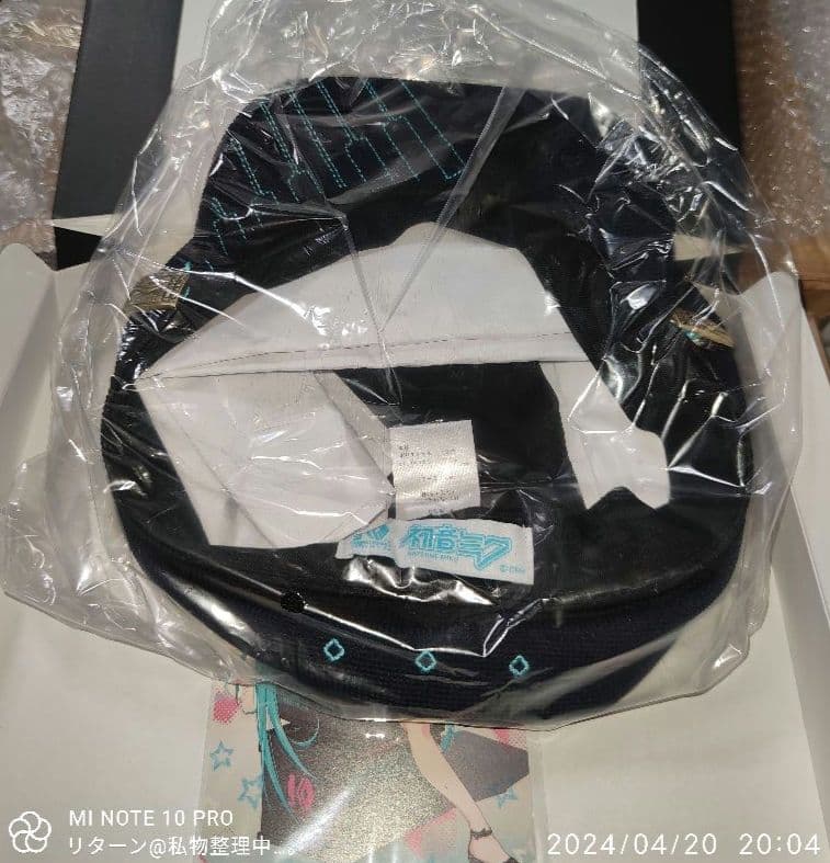 初音ミク 10周年記念 マリンキャップ 未使用 特典あり