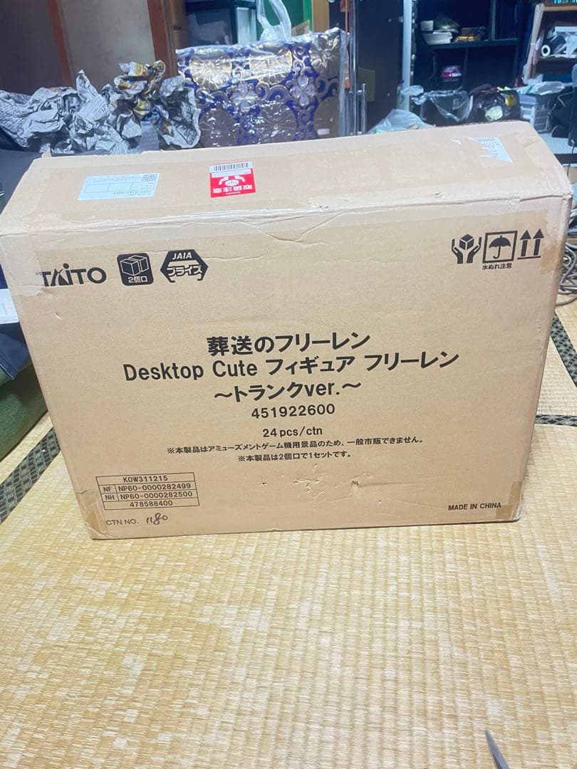 葬送のフリーレン Desktop Cute フリーレン トランクver. 24個