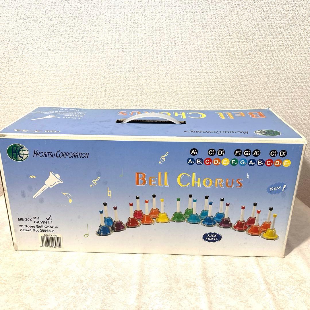 sao様用 KC ミュージックベル MB-20K/MU ハンドベル マルチカラー