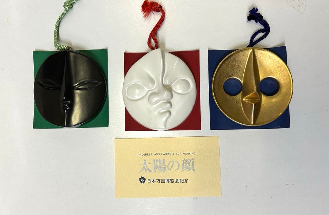 太陽の顔　箱入り(正規品)