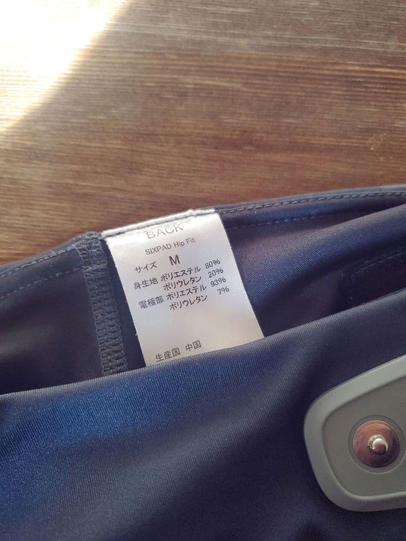 SIXPAD シックスパッド Hip Fit ヒップフィット 【Mサイズ】
