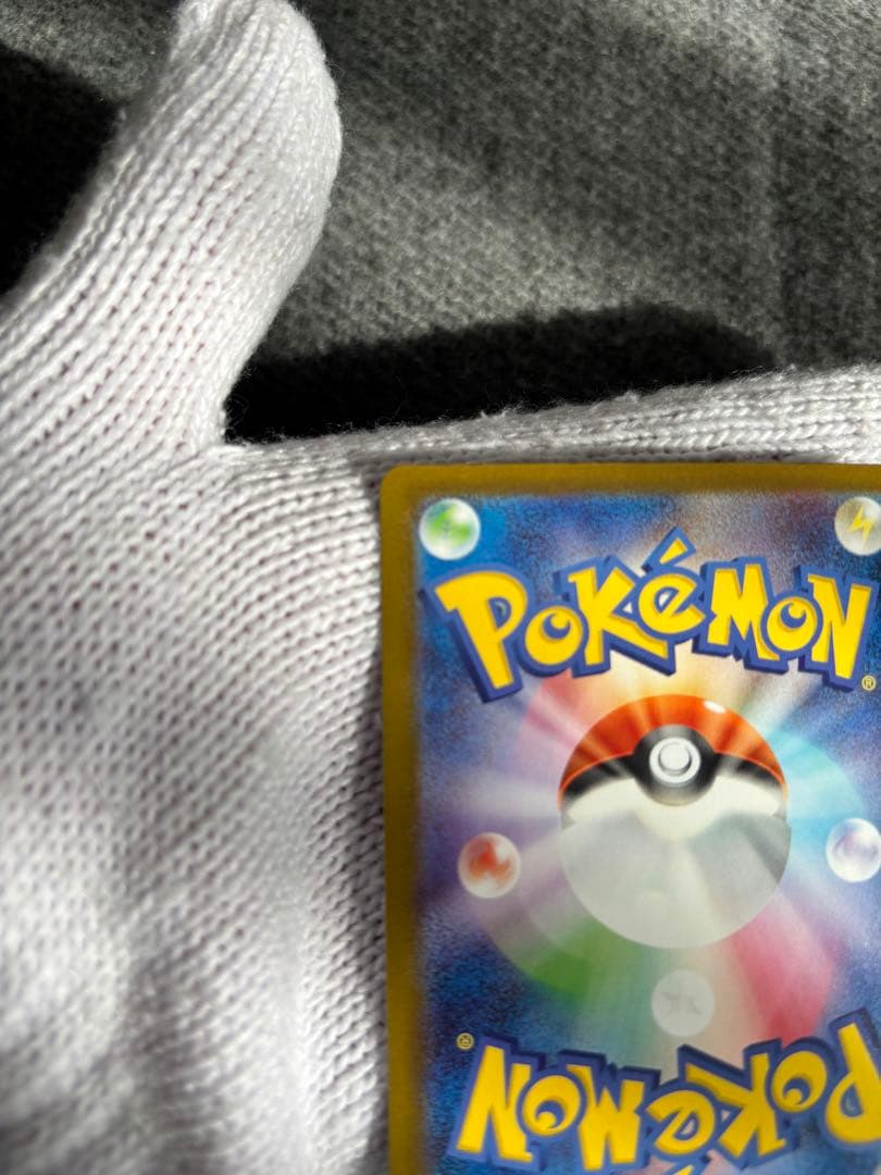 【美品】リーリエのピッピex sar その他おまけ