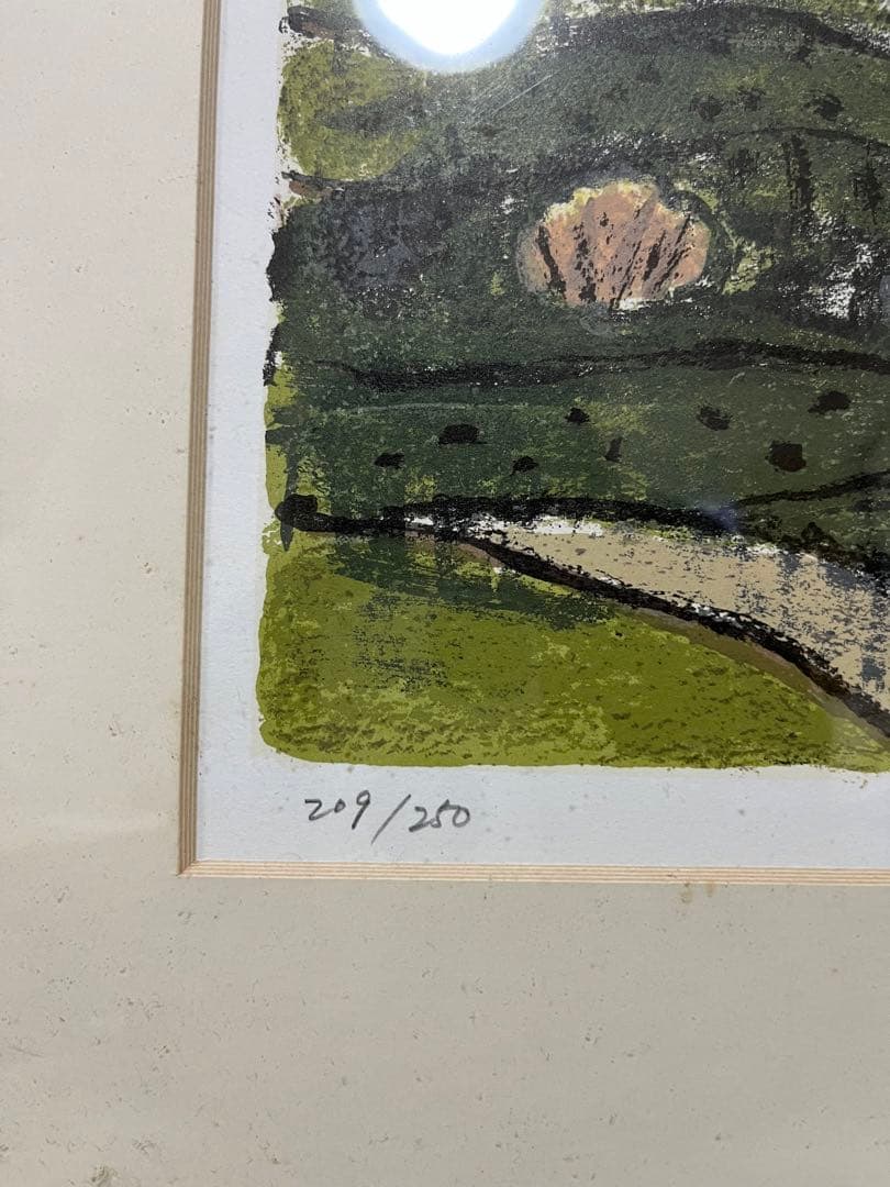 田崎廣助　信州ニ景　限定版250部オリジナル版画