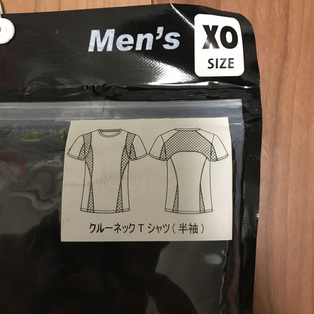 XB アクセフベルガード　アンダーシャツ