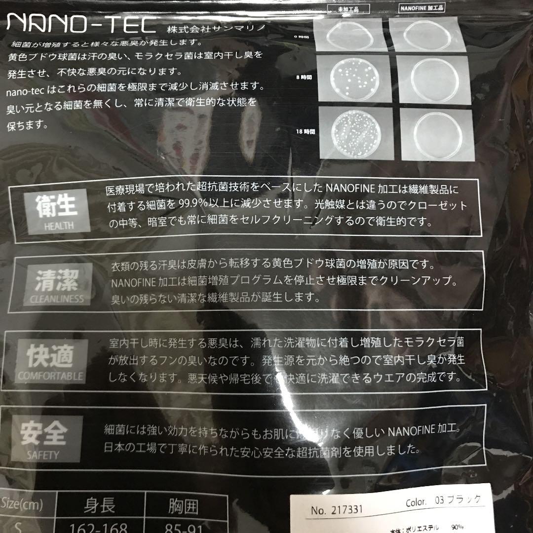 XB アクセフベルガード　アンダーシャツ