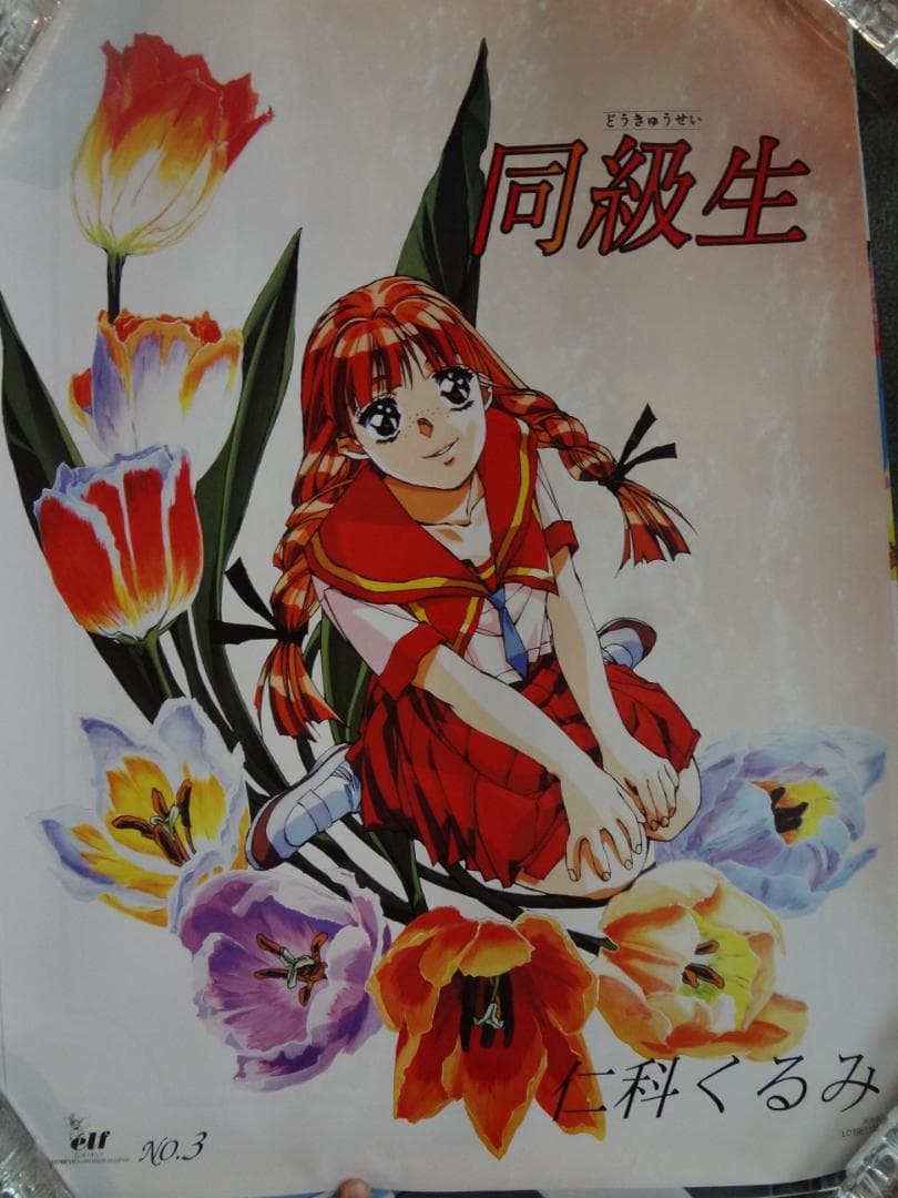 アニメゲームポスター１００本セット●入手困難非売品ポスターセット